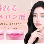 ヒアルサムネ画像