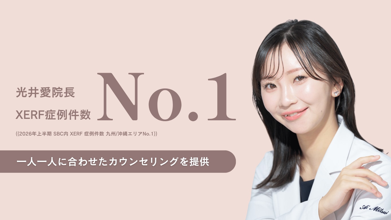 XERFのNo.1画像