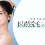 特集記事キャプション