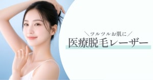 特集記事キャプション