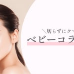 特集記事キャプション