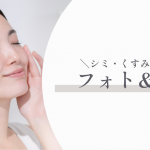 特集記事キャプション