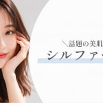 特集記事キャプション