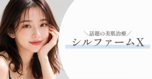 特集記事キャプション