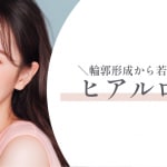 特集記事キャプション