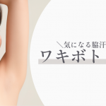 特集記事キャプション