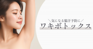 特集記事キャプション