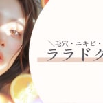 特集記事キャプション