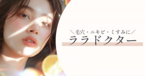 特集記事キャプション