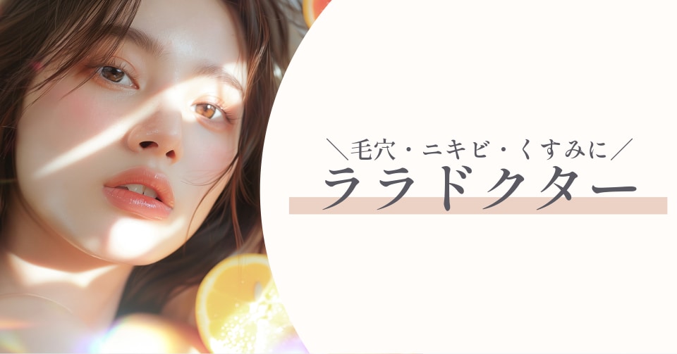 特集記事キャプション