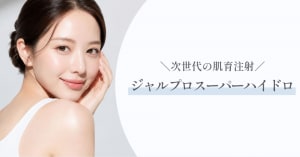 特集記事キャプション