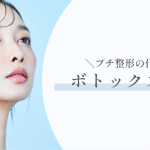 特集記事キャプション
