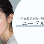 特集記事キャプション