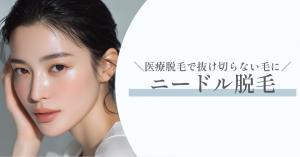 特集記事キャプション