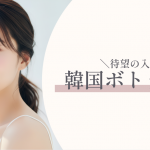 特集記事キャプション