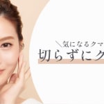 特集記事キャプション
