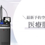 特集記事キャプション