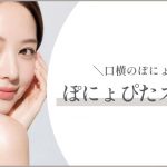 特集記事キャプション