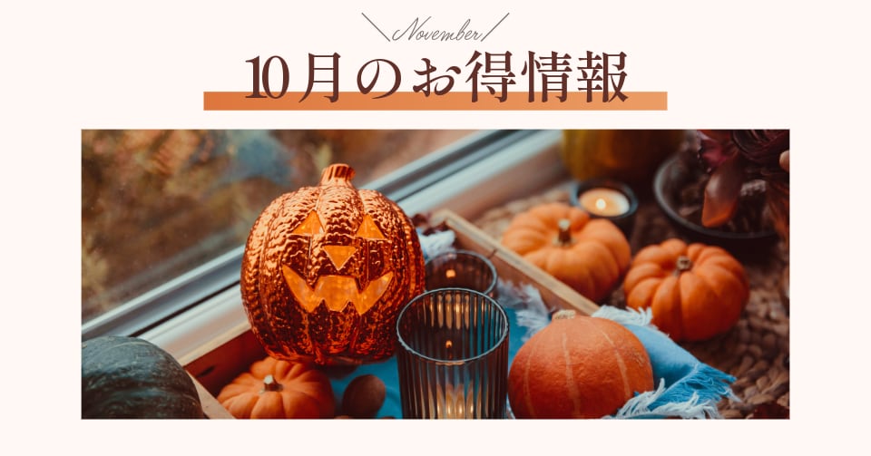 特集記事キャプション