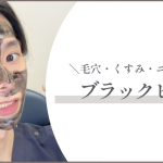特集記事キャプション-25