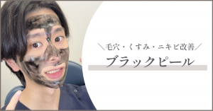 特集記事キャプション-25