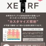 XERF