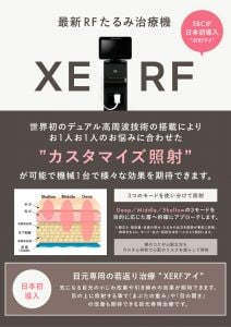 XERF