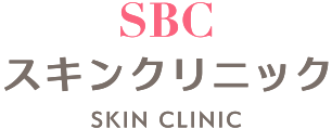 SBCスキンクリニック