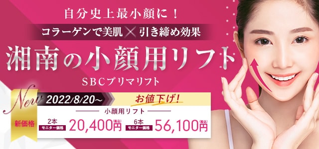 プリマリフト