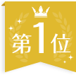 No.1
