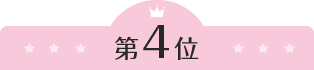 No.4