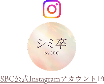 SBC公式Instagramアカウント