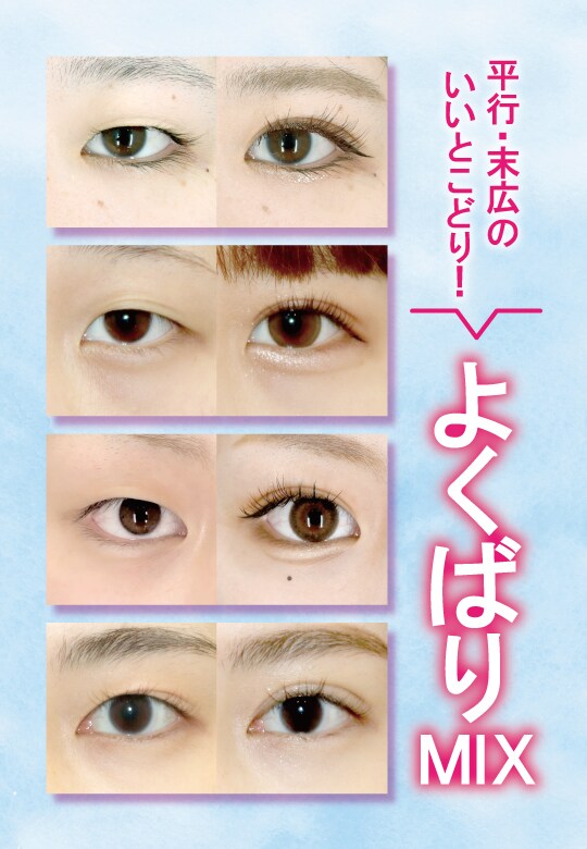 Sbc公式二重術オススメdr 選出 豊 二重 二重整形モニター募集 美容整形 美容外科の湘南美容クリニック