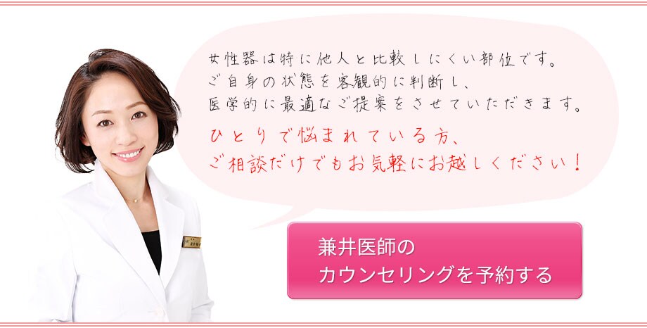 ご予約はこちら