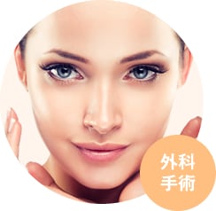 自分に合った施術を見つける 美容整形 美容外科 美容皮膚科なら湘南美容クリニック 公式 自分に合った施術を見つける 美容整形 美容外科 美容皮膚科なら湘南美容クリニック 公式
