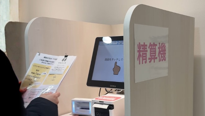 セルフレジ写真