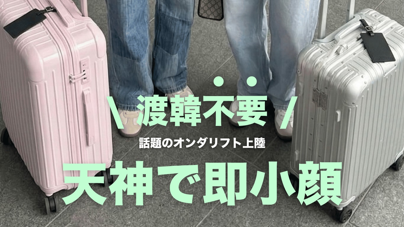 サテライトサムネ画像