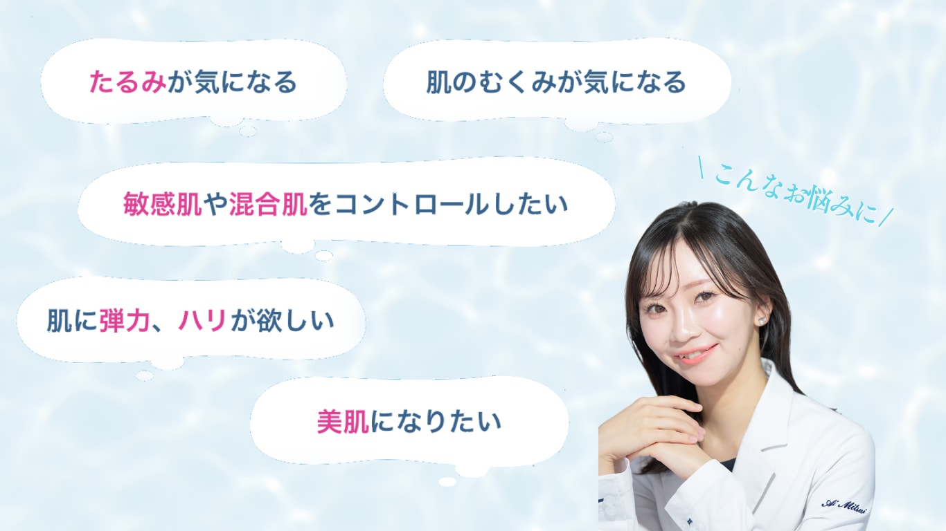 LDMサテライト画像