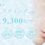 LDMサムネ画像