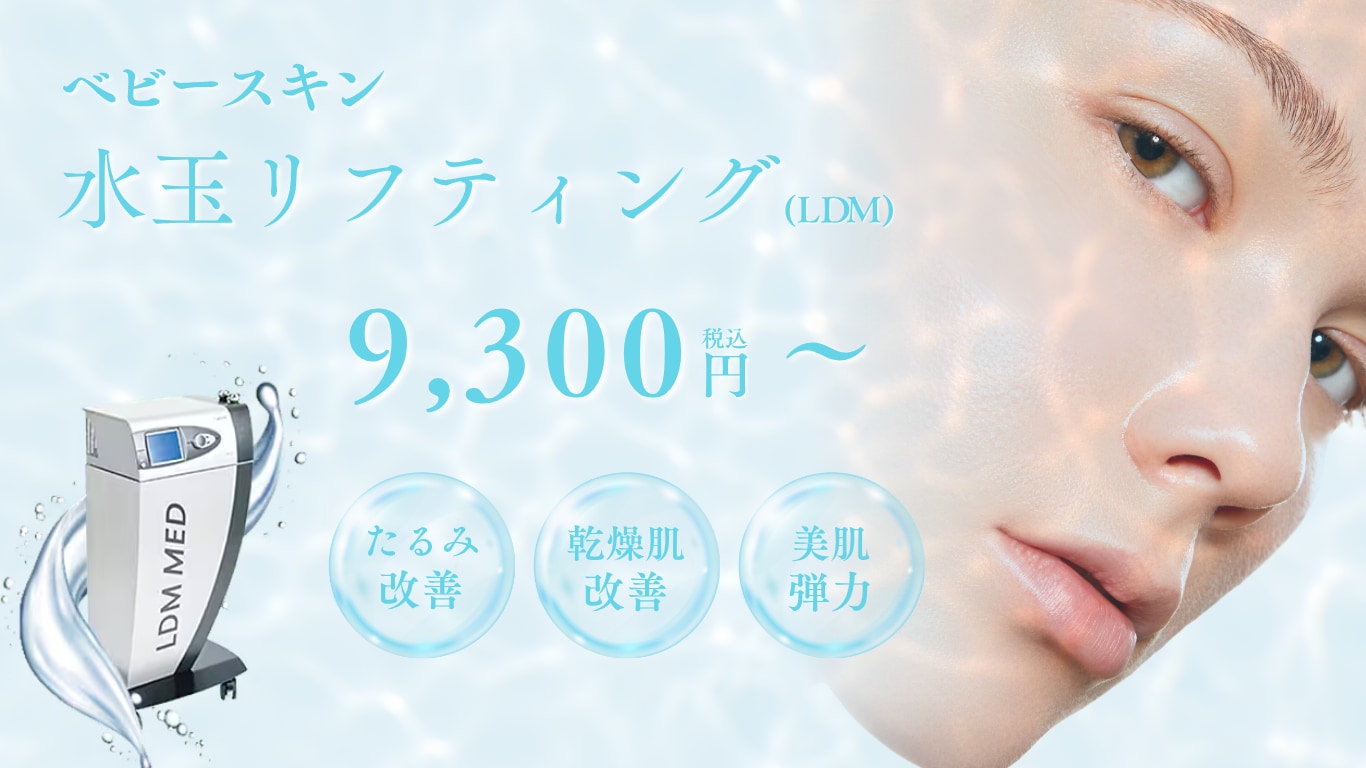 LDMサムネ画像