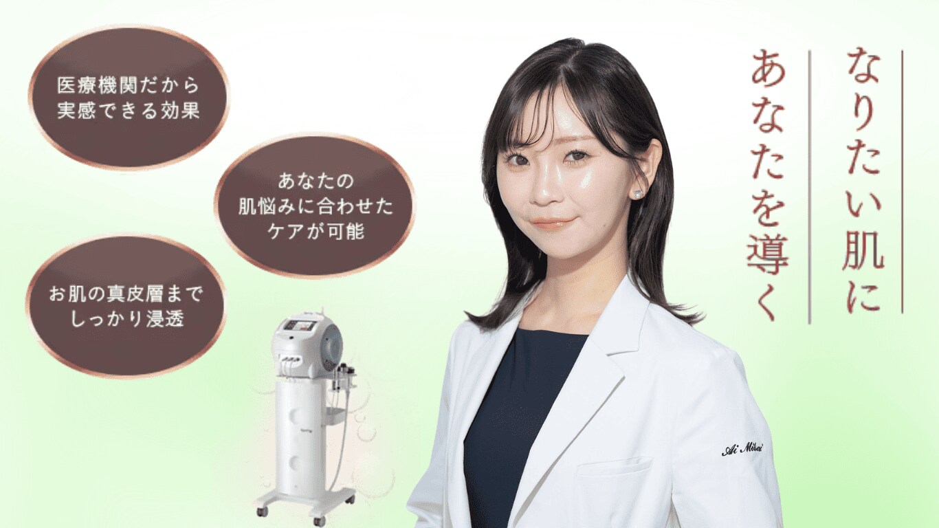 サテライトEP画像