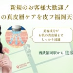 サテライトEPサムネ