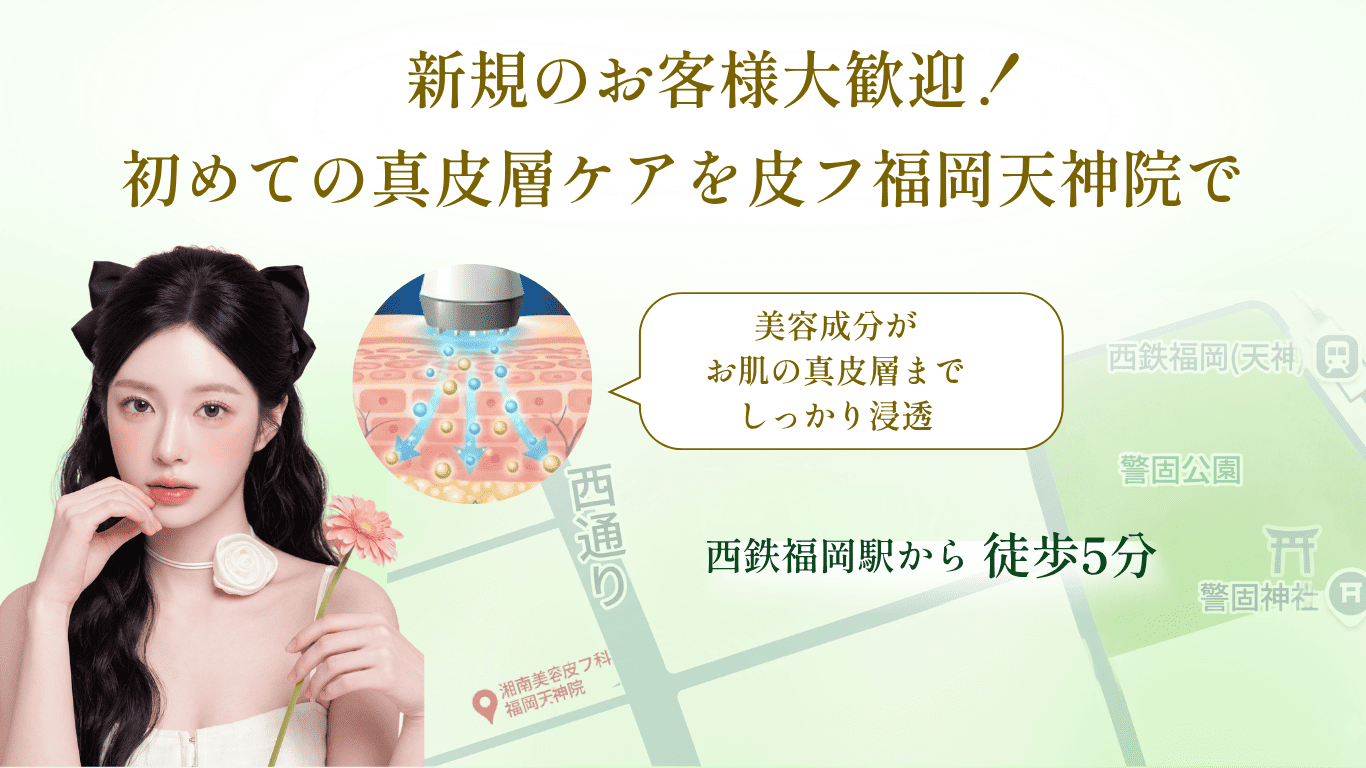 サテライトEPサムネ