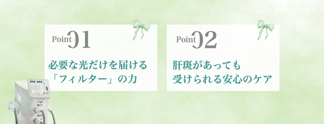 フォトジェネ3枚目画像