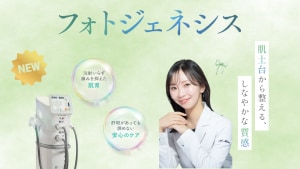 フォトジェネサムネ