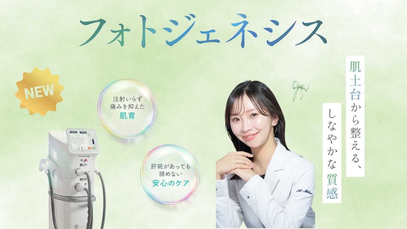 フォトジェネサムネ
