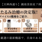 たるみサムネ