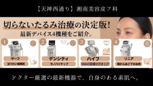 たるみサムネ