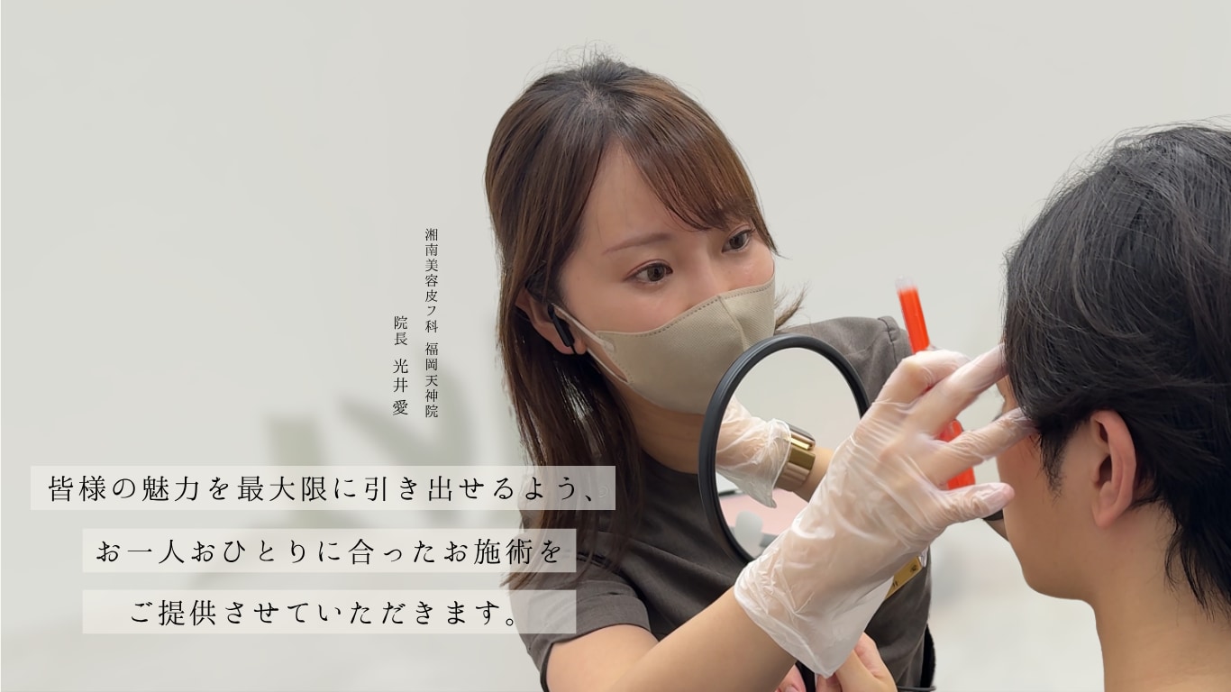 糸愛先生画像