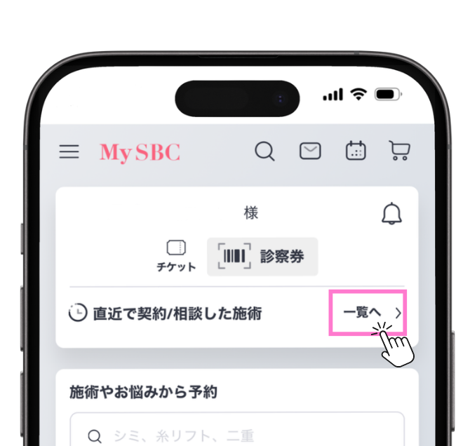 STEP 1